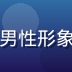 黄瓜影视影视评论编辑王浩然，中年男性形象，背景为电影海报墙，神情博学睿智