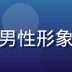 黄瓜影视技术架构师林明志，专业男性形象，背景为代码屏幕，表情专注沉稳
